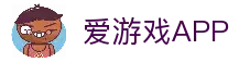 爱游戏·APP (AYX)中国官方网站_AYX GAME APP